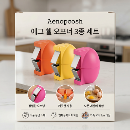 Aenopcosh® 에그 쉘 오프너 3종 세트