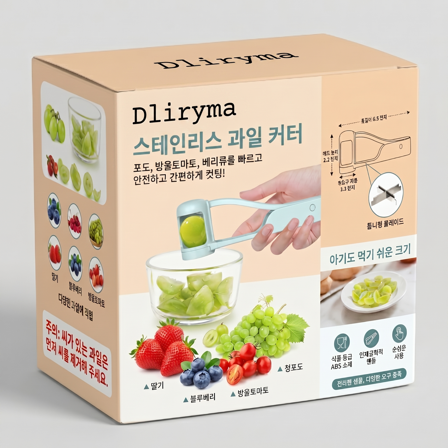 Dliryma® 스테인리스 과일 커터