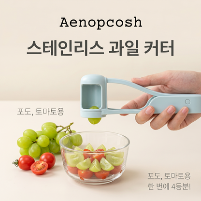 Aenopcosh® 스테인리스 과일 커터